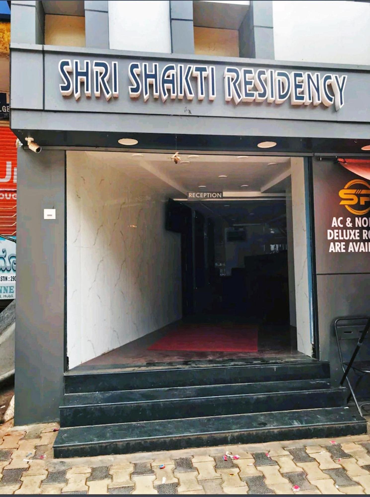 Staymaker Shri Shakti Residency Hubli Exterior foto